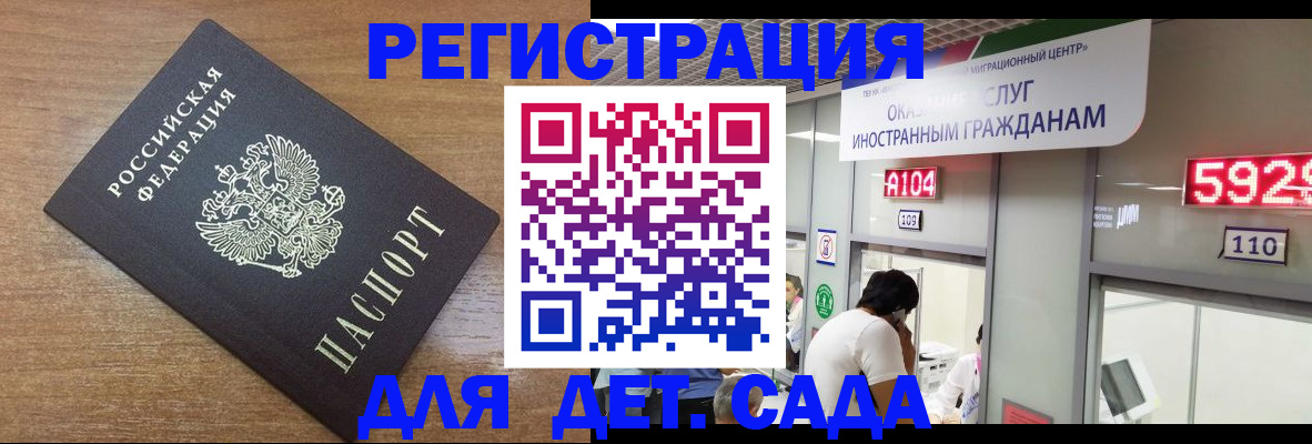 прописка от собственника в Верещагино