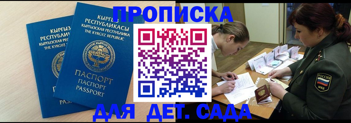 временная регистрация адрес в Верещагино