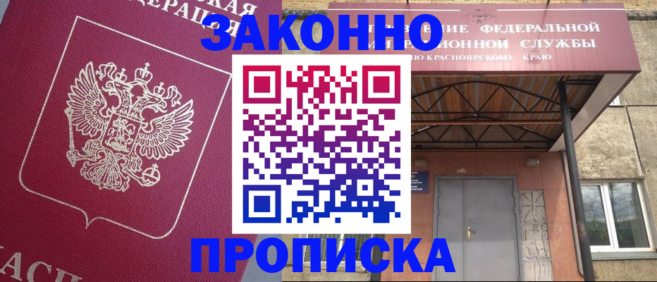 временная регистрация адрес в Верещагино