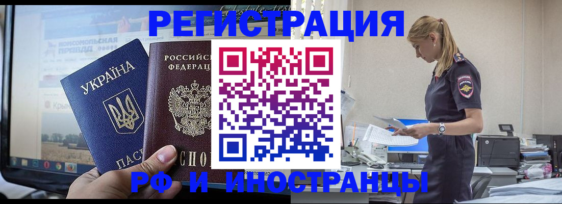 временная регистрация адрес в Верещагино